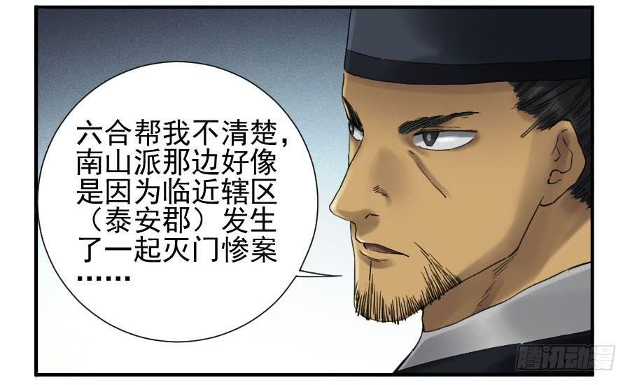 第一百零七条：约定31