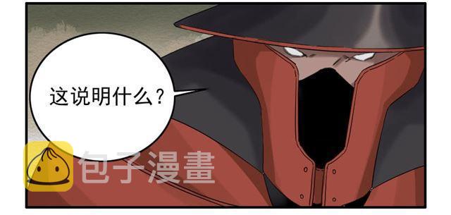 第六十六条：一波又起43