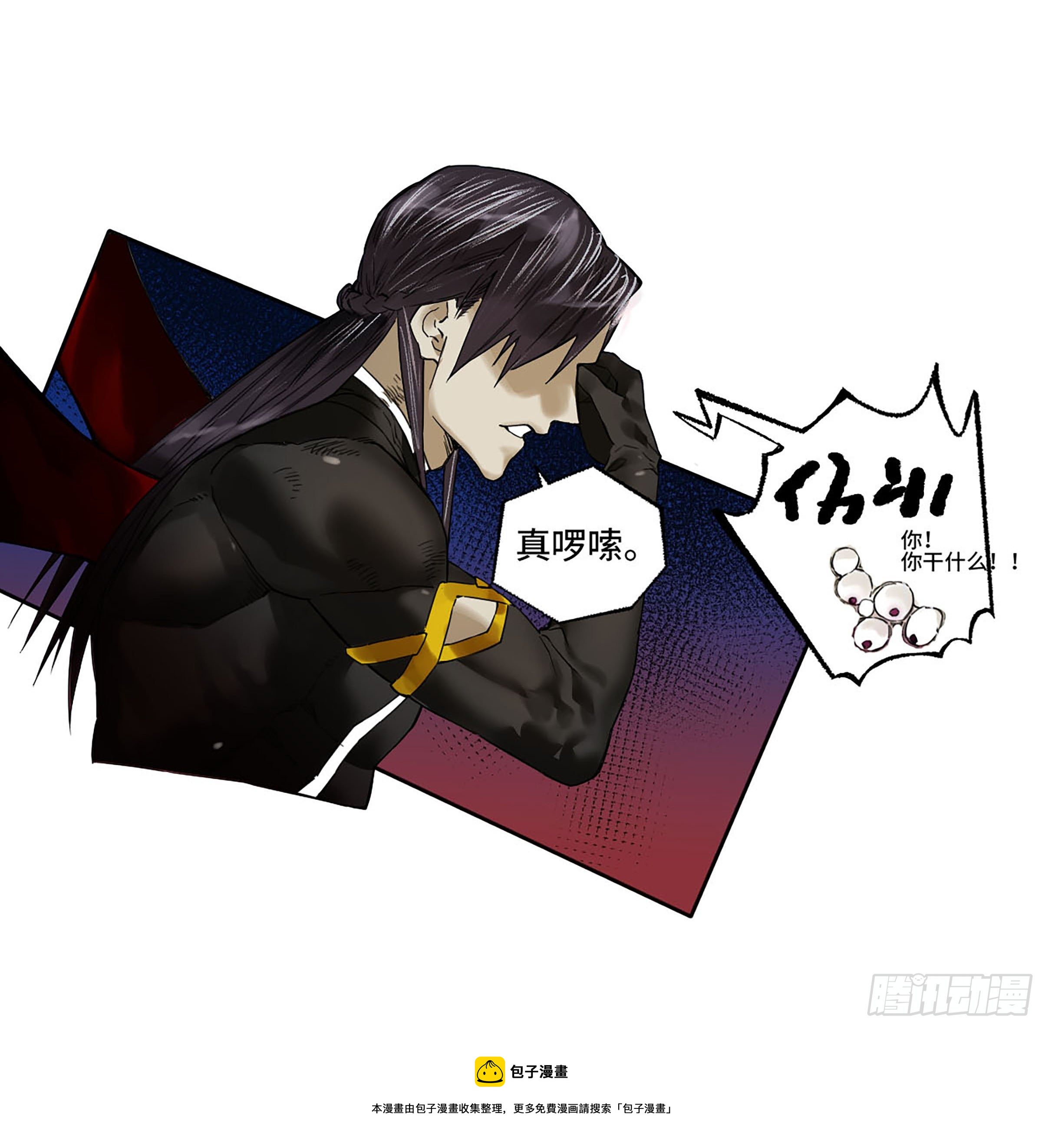 第二卷169意如磐石40