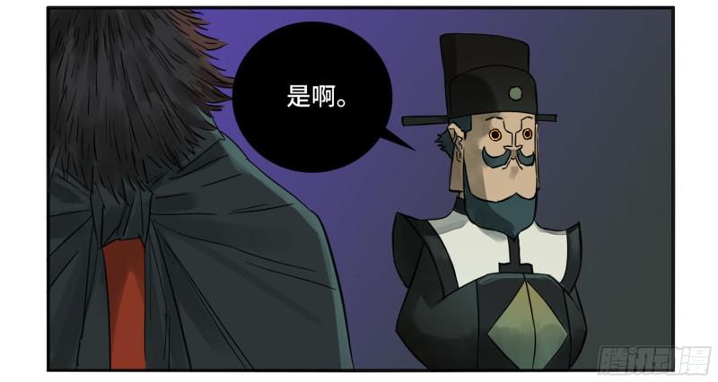 第二卷66压倒性得强大42