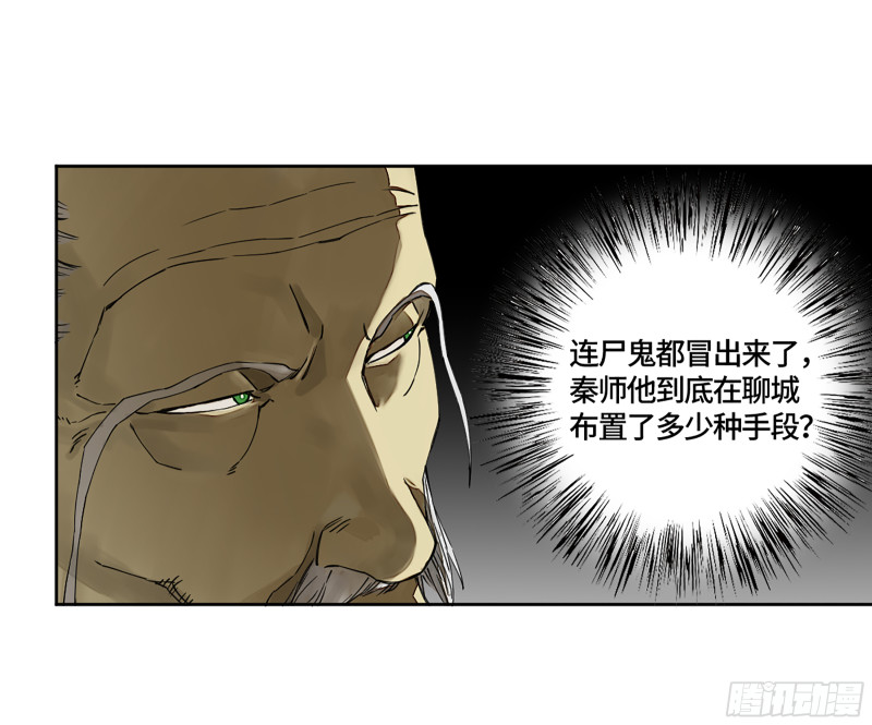 第二卷125经验之谈16