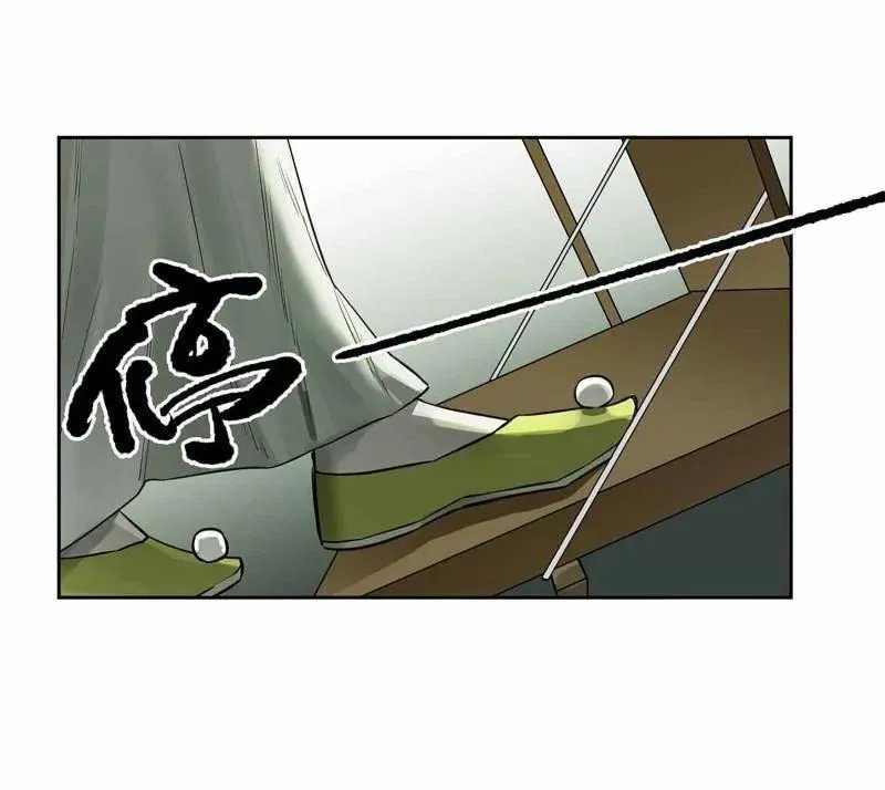 第412话 第三卷 96 荥阳20