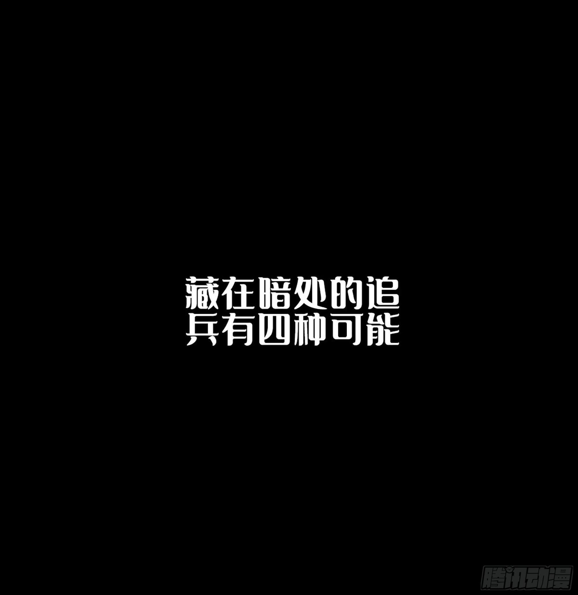第三卷 11 将计就计4