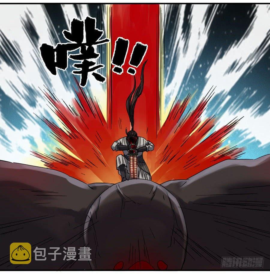 119雷光38