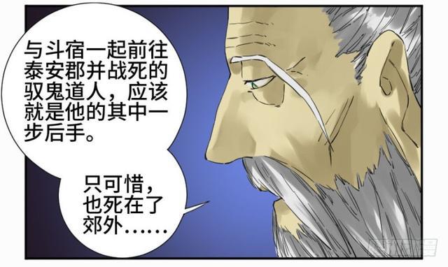 第二卷26复苏37