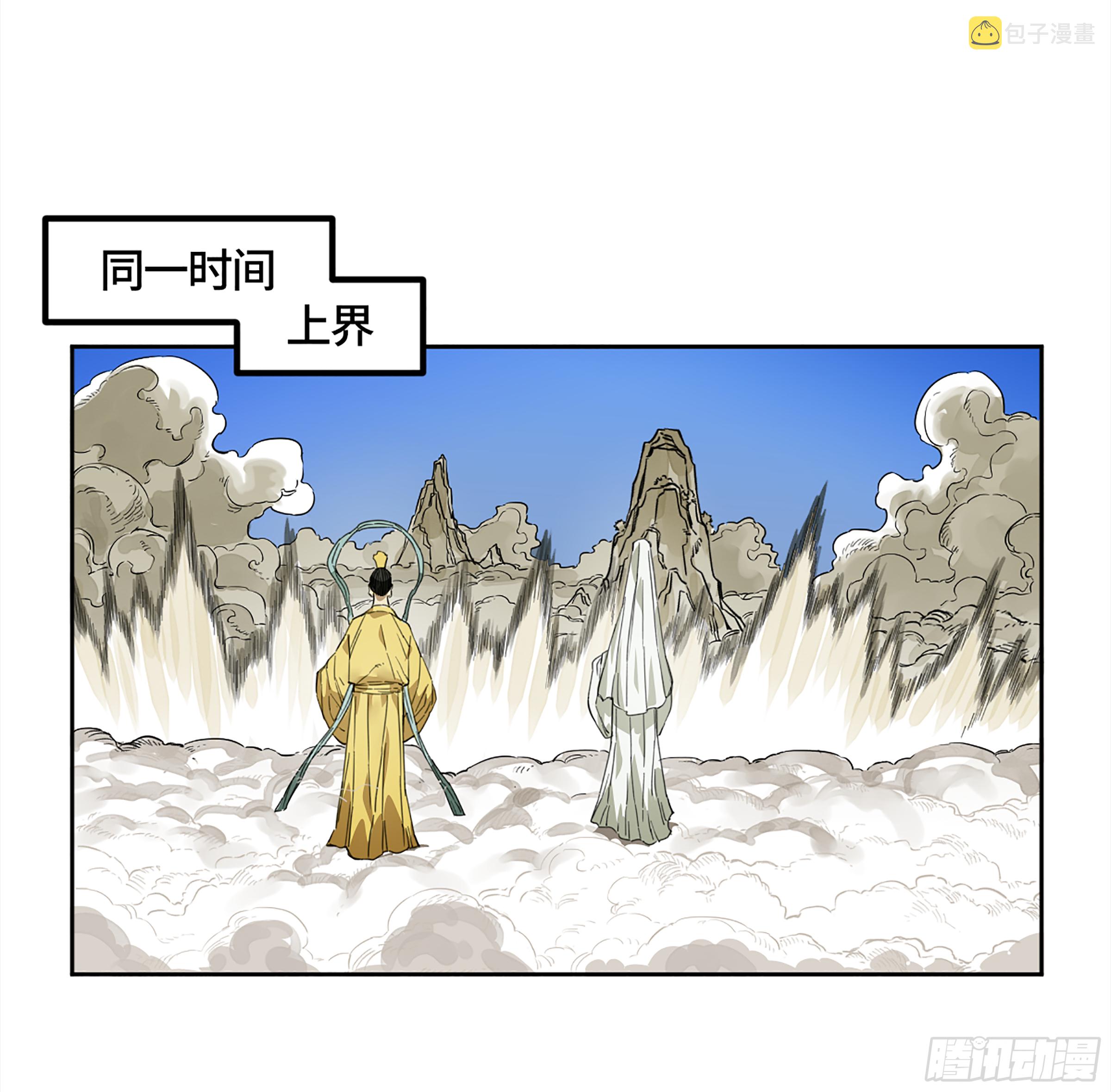 146火力全开二45