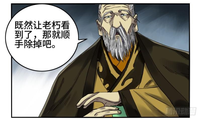 第二卷22玄武7