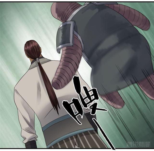 第八十一条：法器9