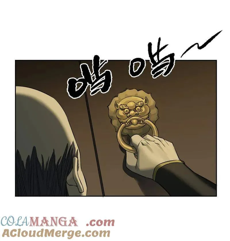 第415话 第三卷 99 拜访21