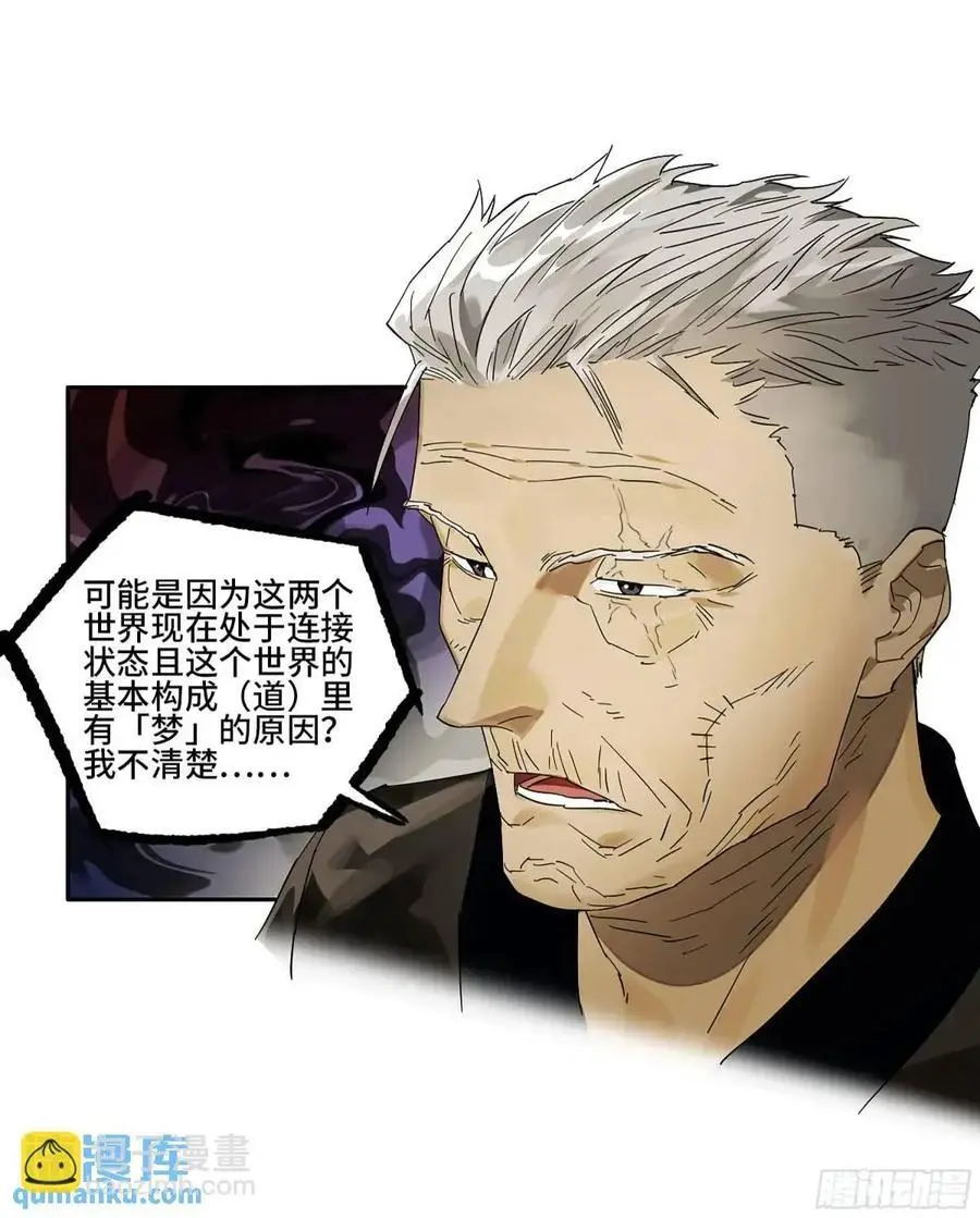 第三卷 77 剑南道之战 二46