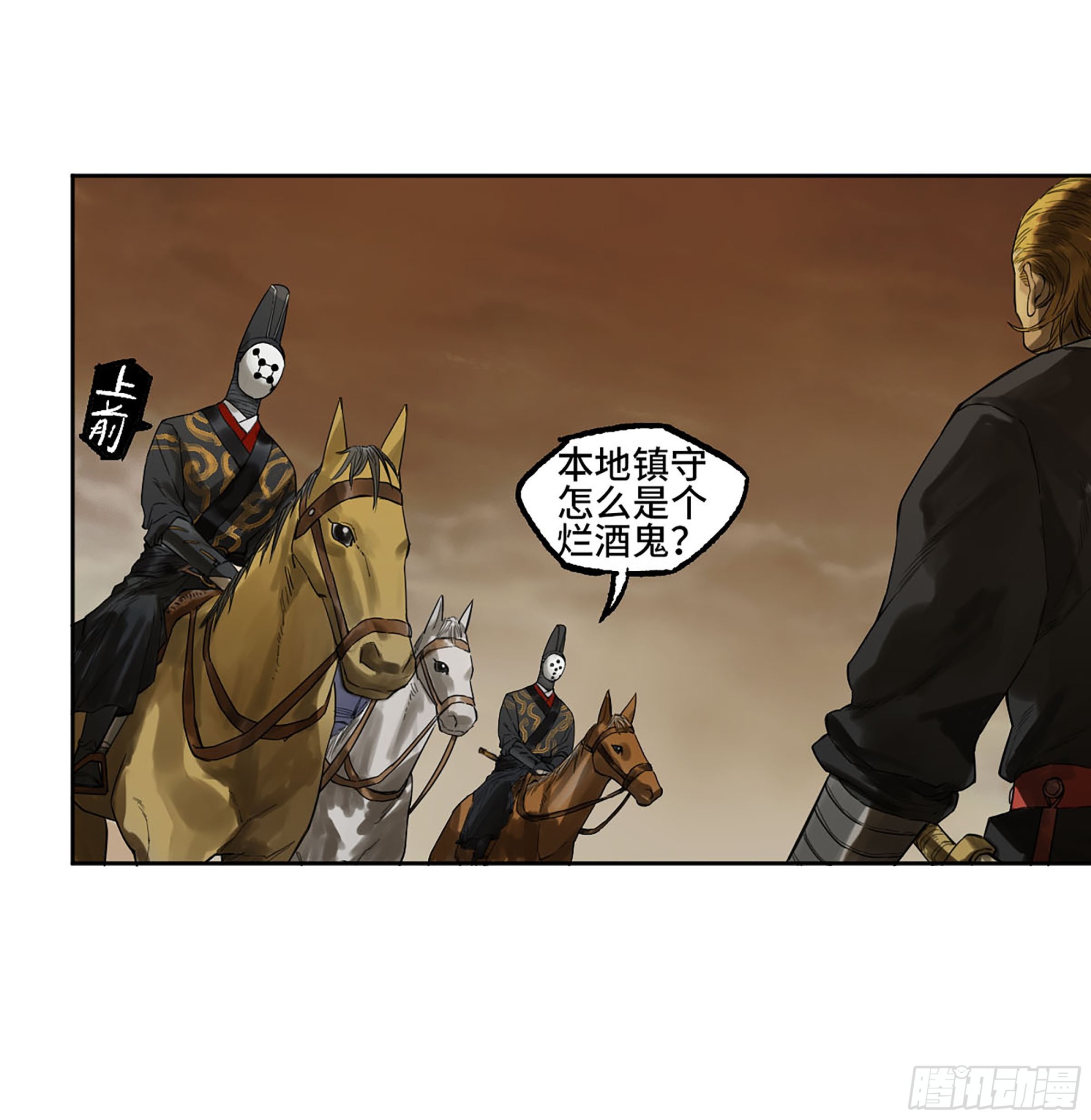第三卷 26 棋手更替40