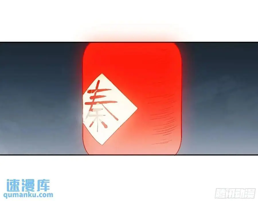 第三卷 77 剑南道之战 二41