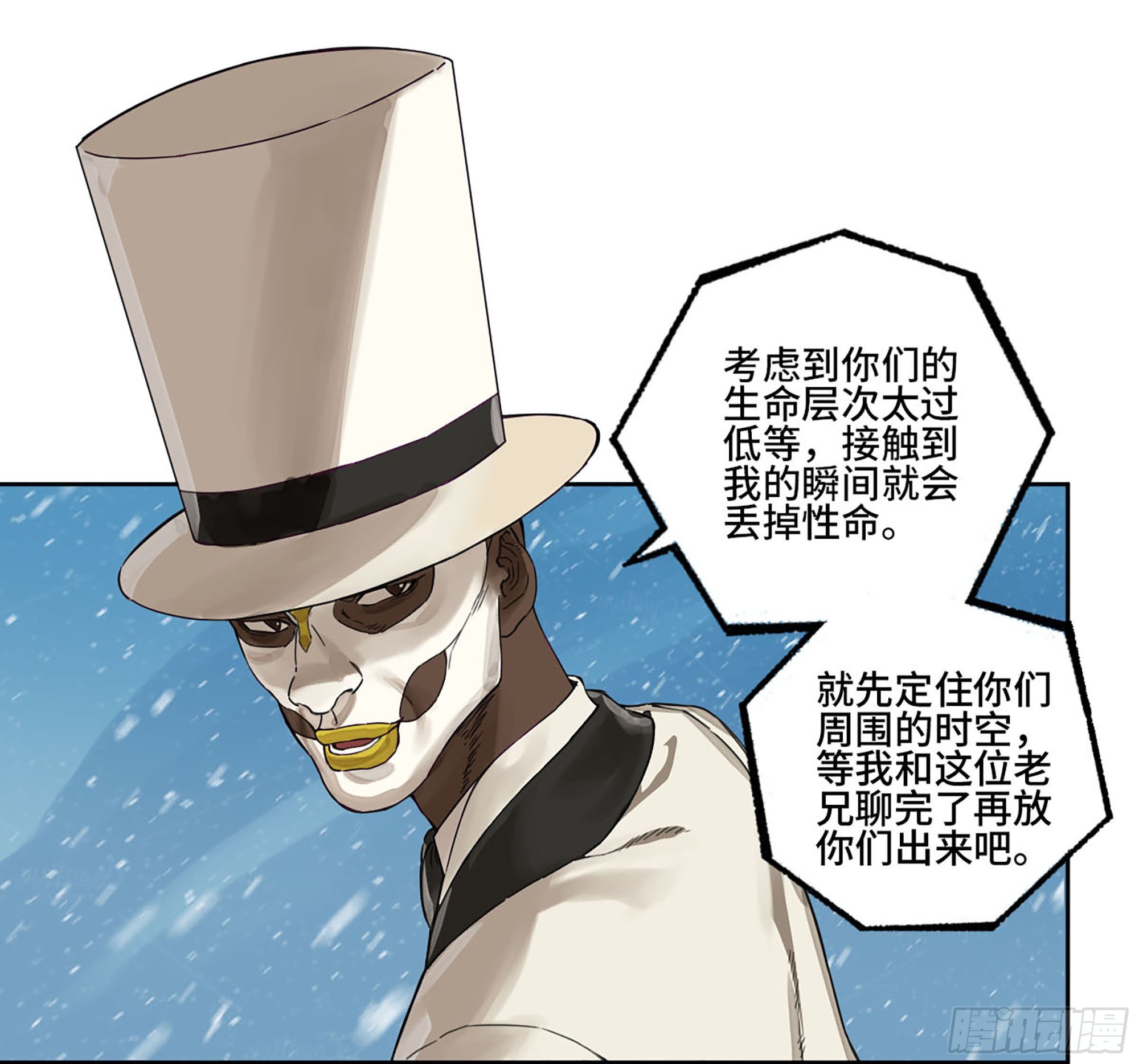 第二卷180地利40