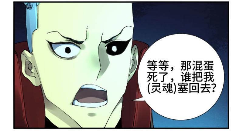 第二卷19道高一尺19