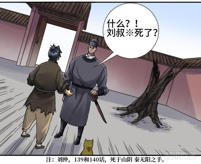第二卷34约定兑现之日40