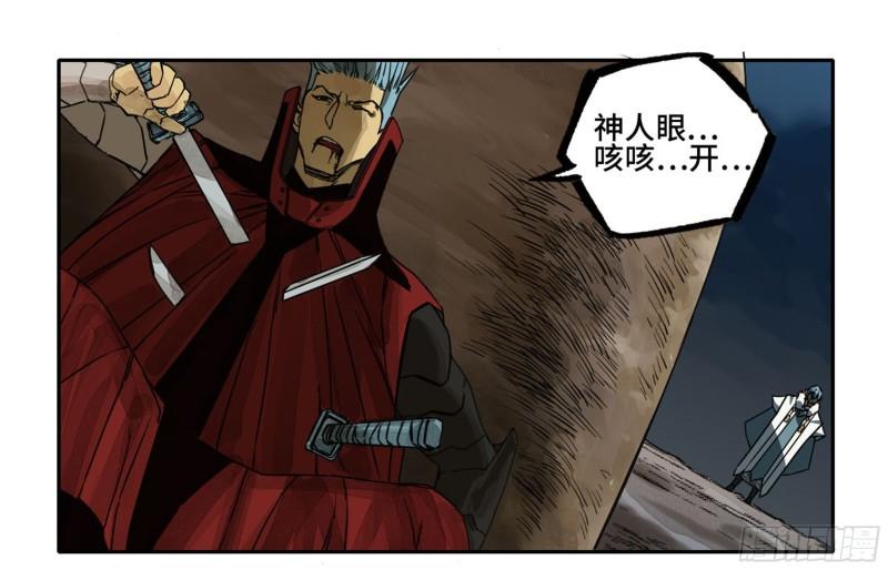 第二卷95另一处战场48