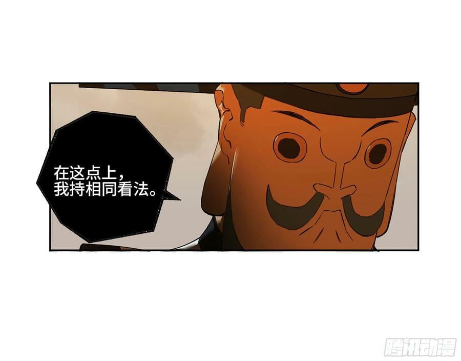 第三卷 36 阴差阳错28