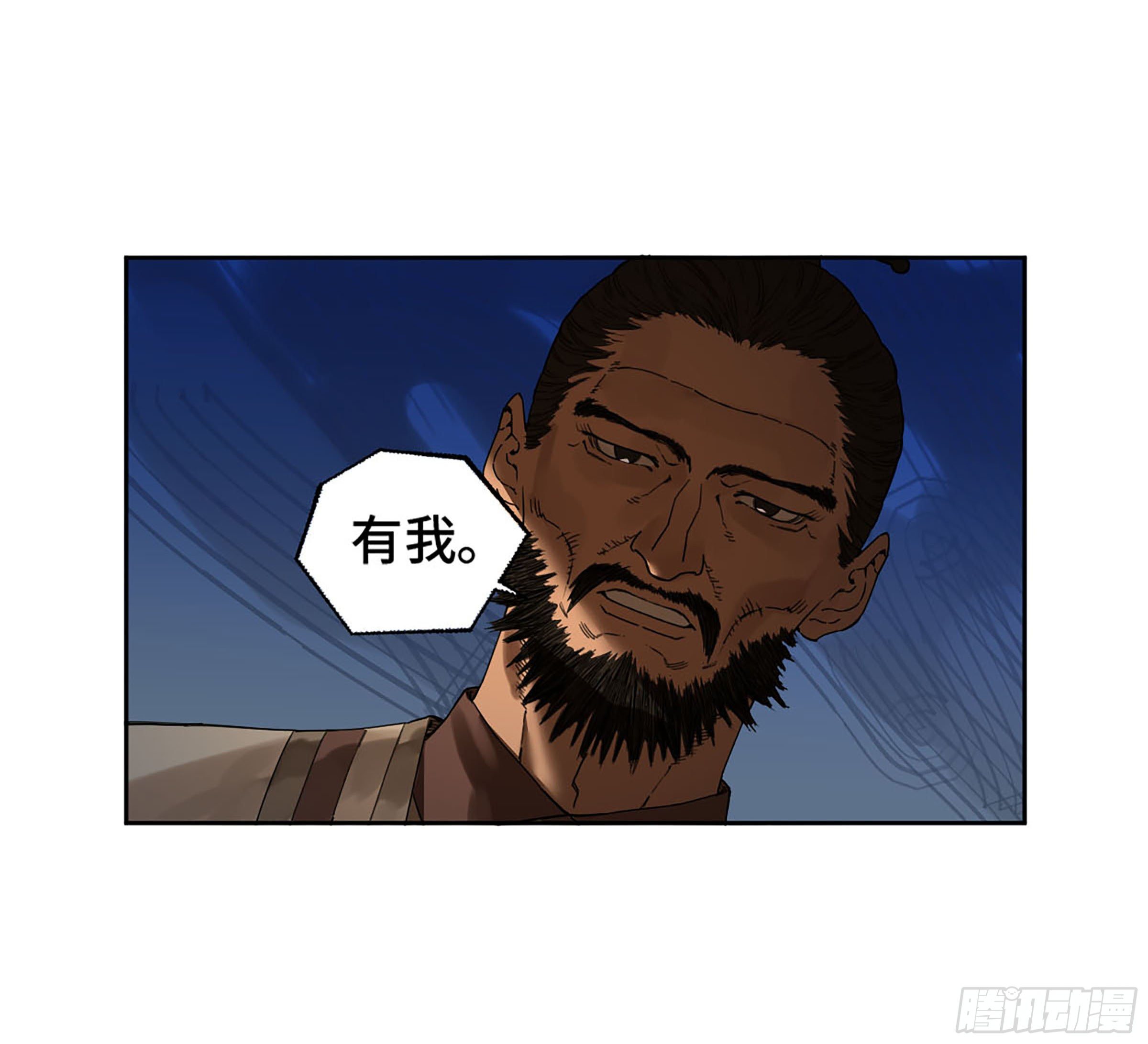 第二卷169意如磐石23