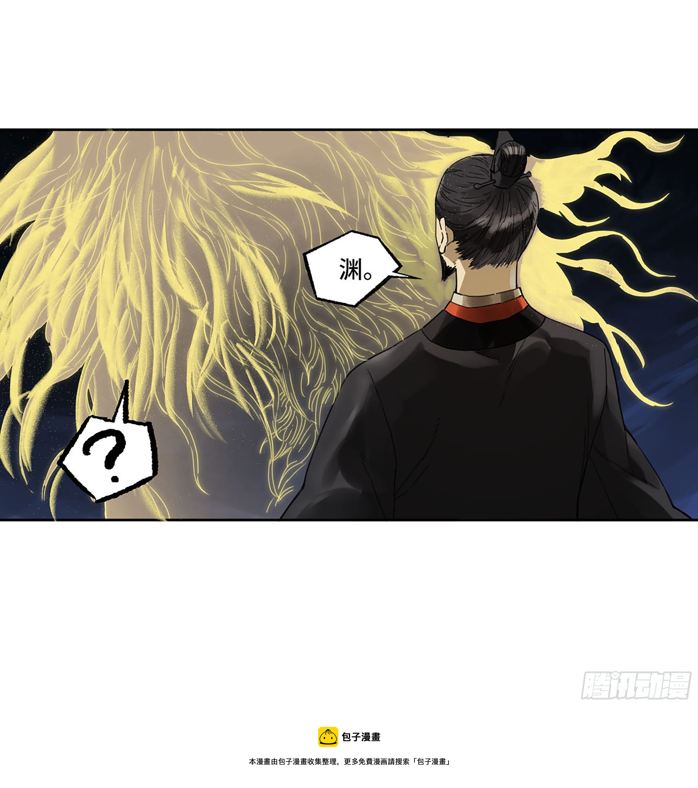 第二卷177去祂们的世界32