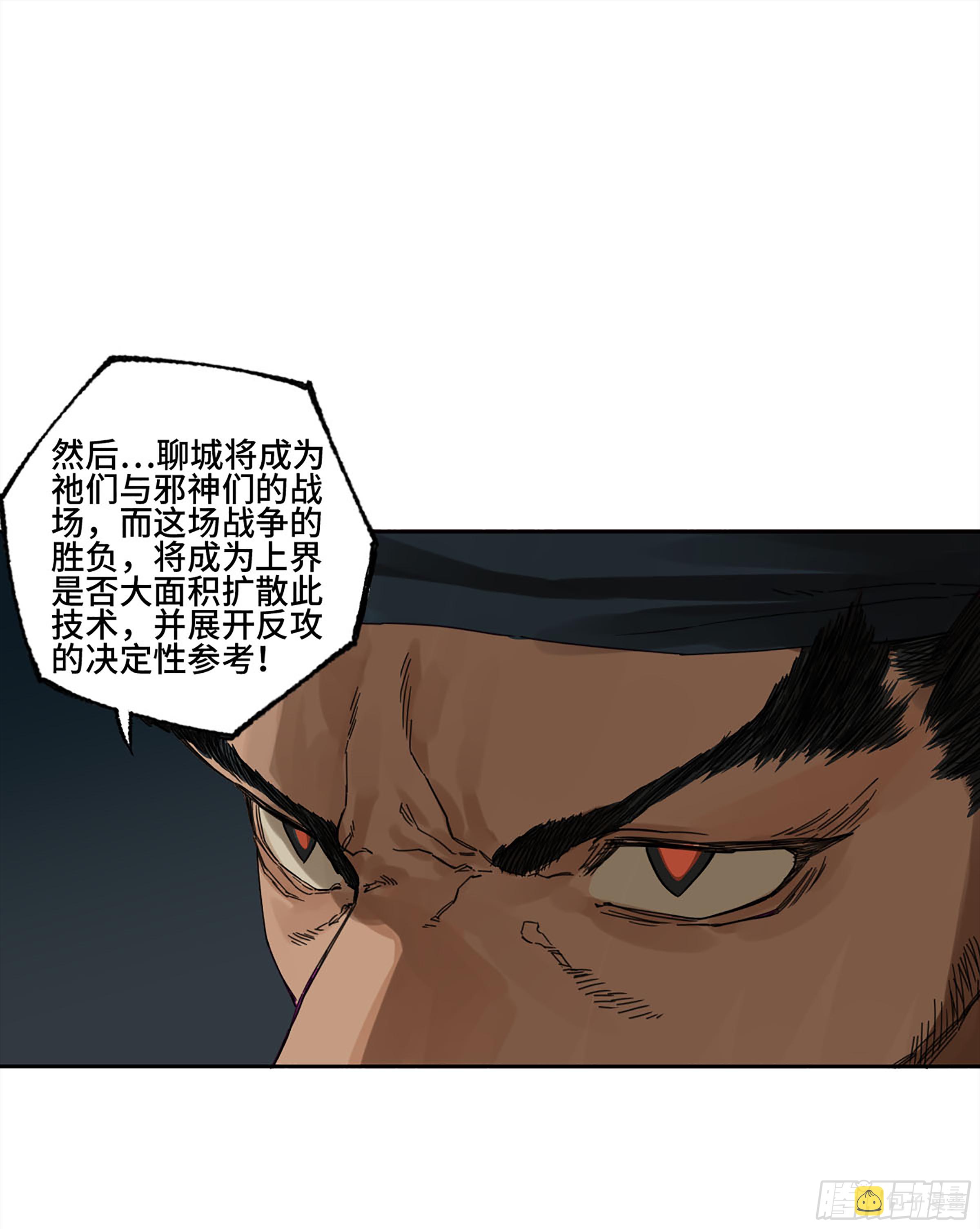 第二卷143老师与学生32