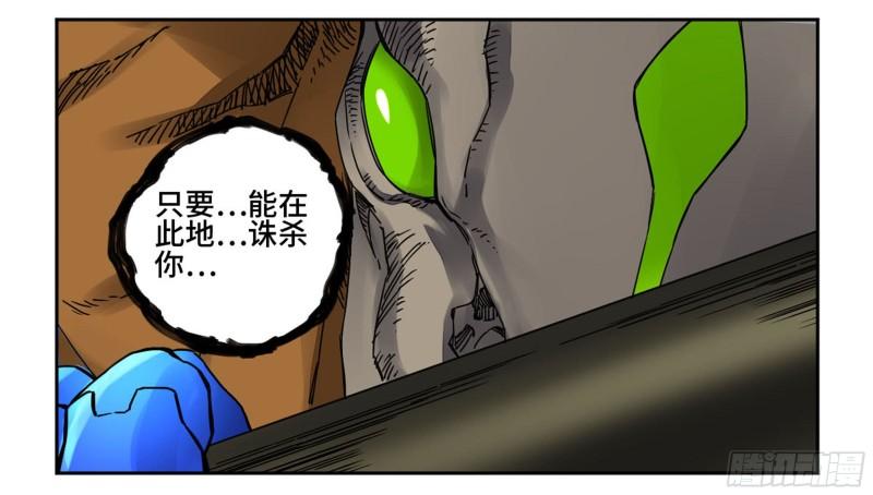 第二卷79本相25