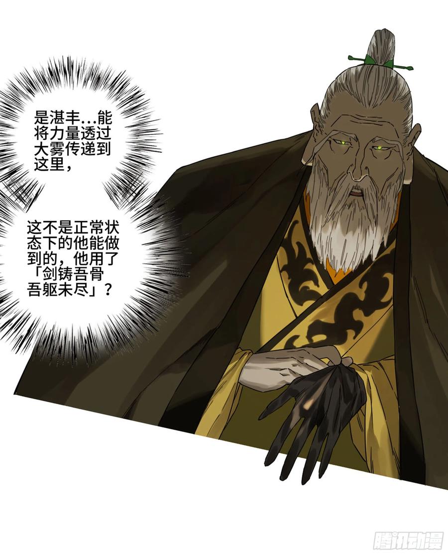 第二卷130手套41