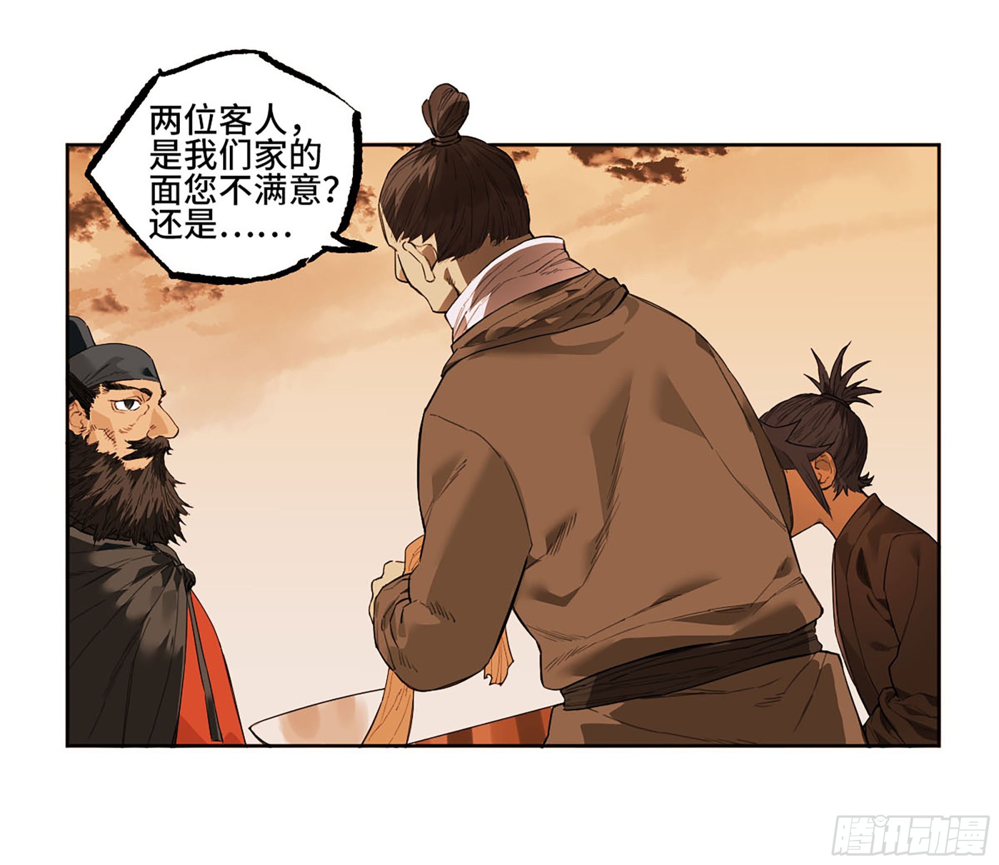第三卷 35成为阴差后的第一案25