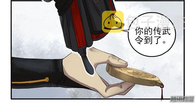 第二十二条：青罗司5