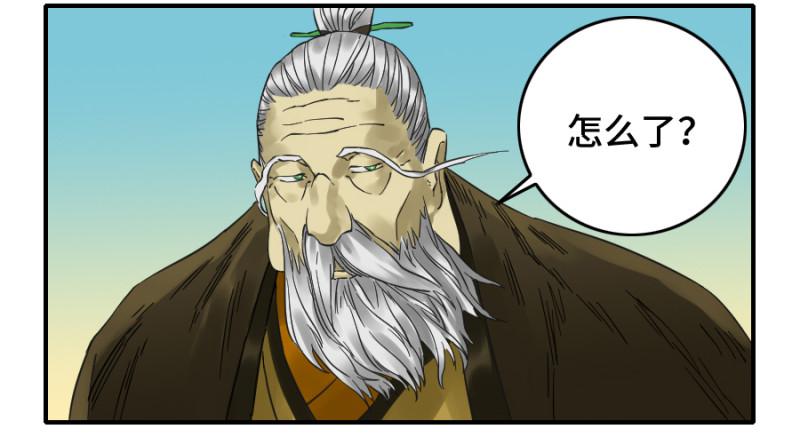 第二卷40集众23