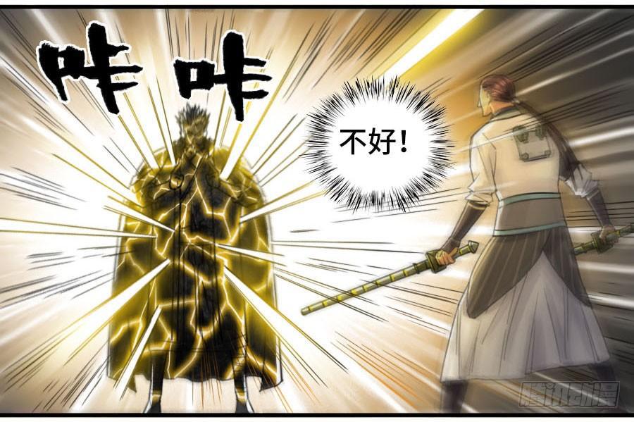 第二卷04底牌14