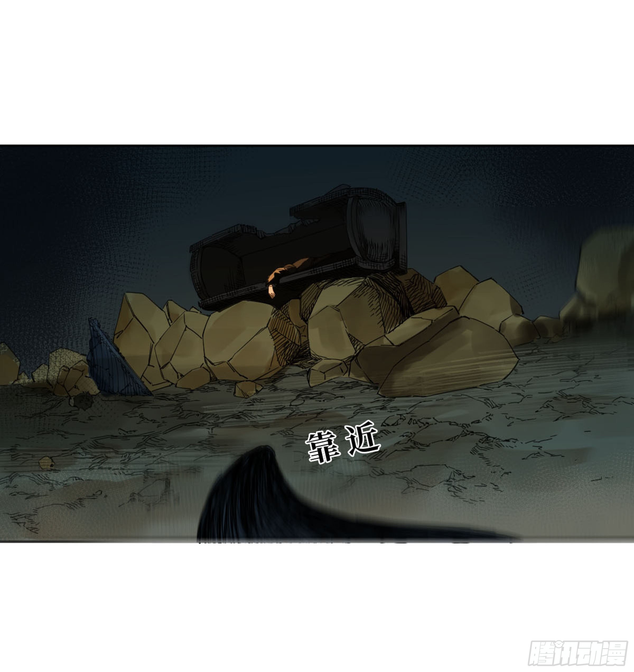第二卷134影戏法和降神仪式31