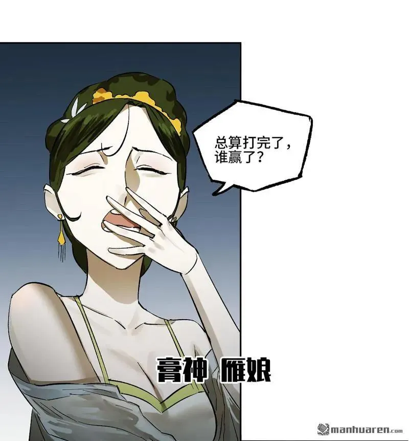 第400回 画28
