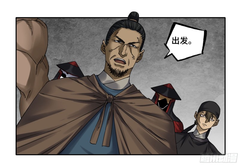 第二卷103计划30