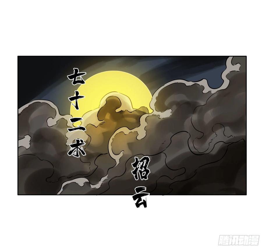 第二卷131战机50