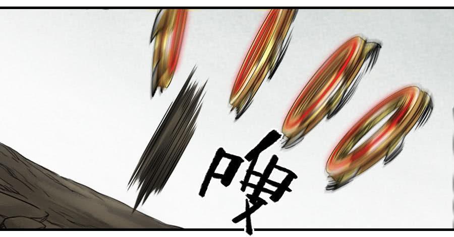 第九十五条：白骨洞六法·血之轮20