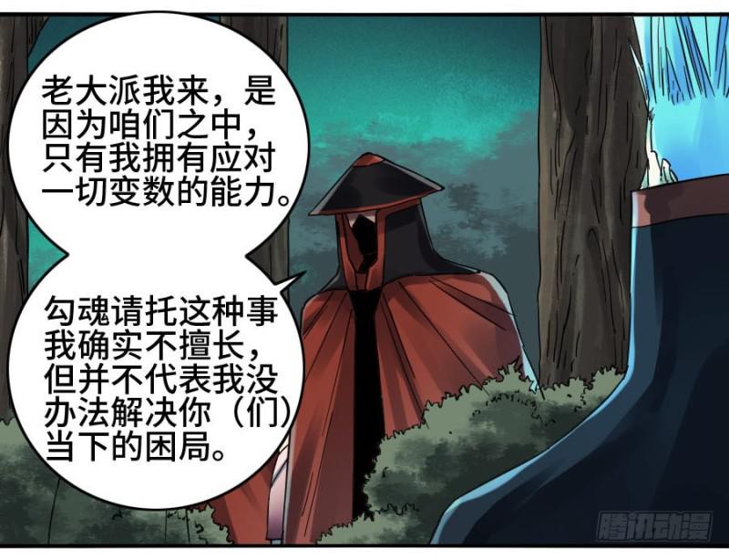 第二卷21仙家法宝(加更)20