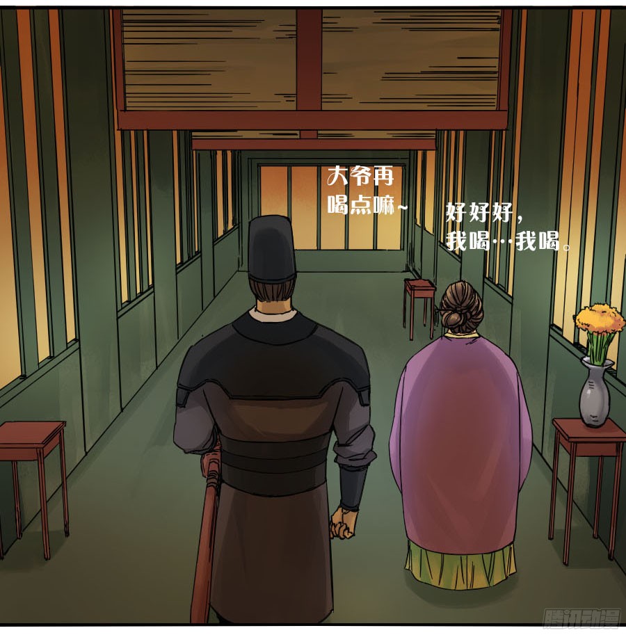 第四十三条：倒计时四21