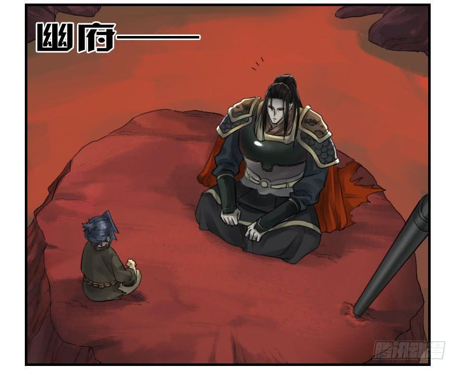 第九十六条：降临16