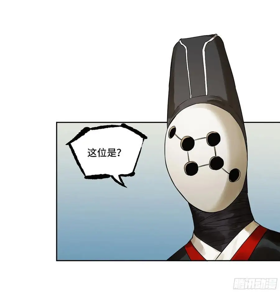 第三卷 70 酆都，你失算了！19