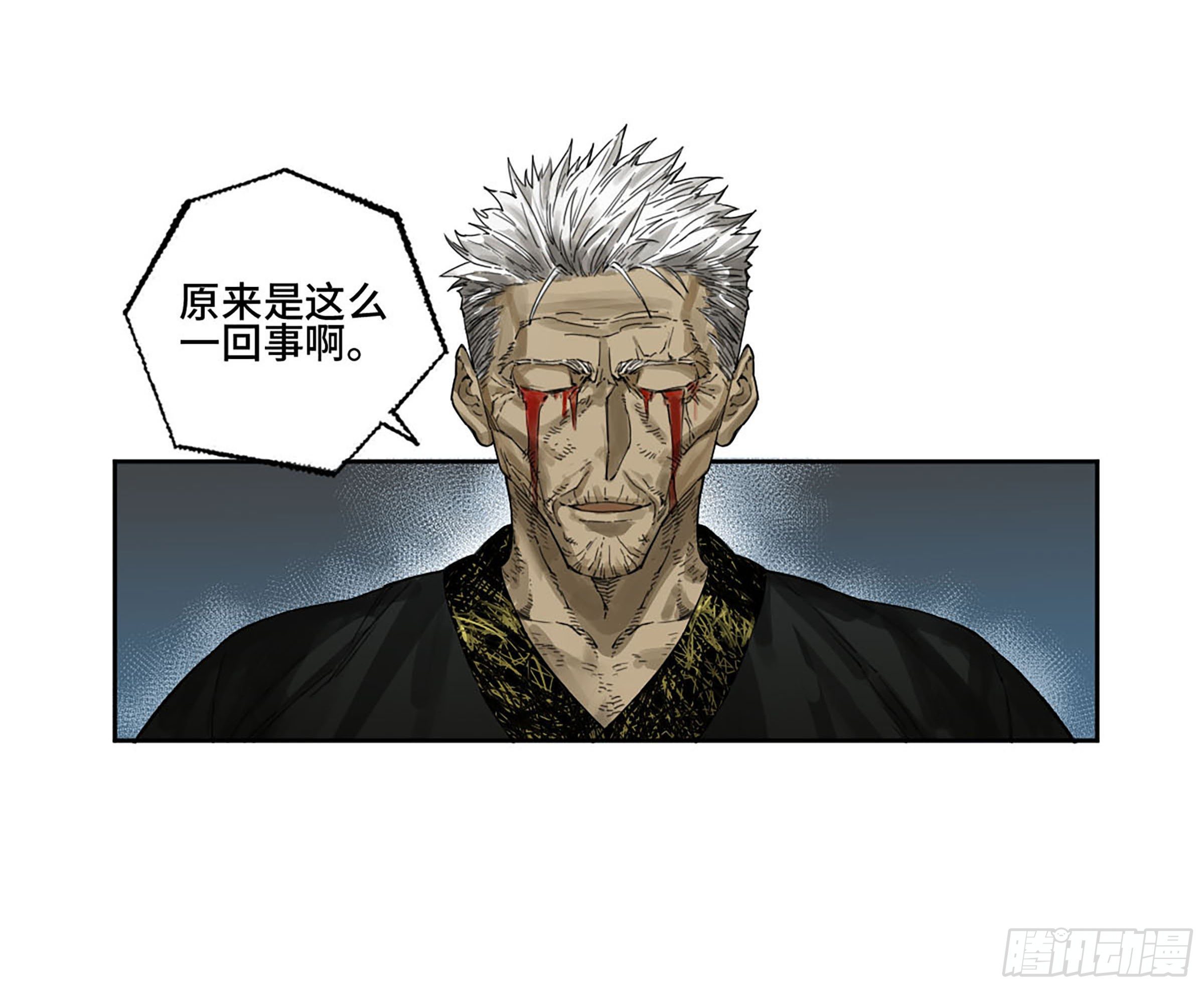 第二卷171魂灵作舟17