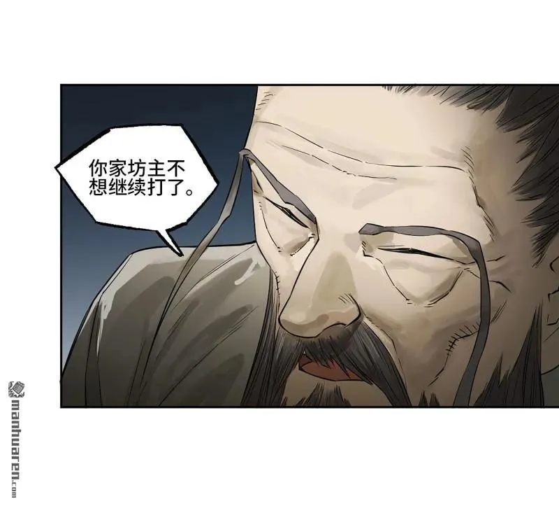 第399回 底牌35