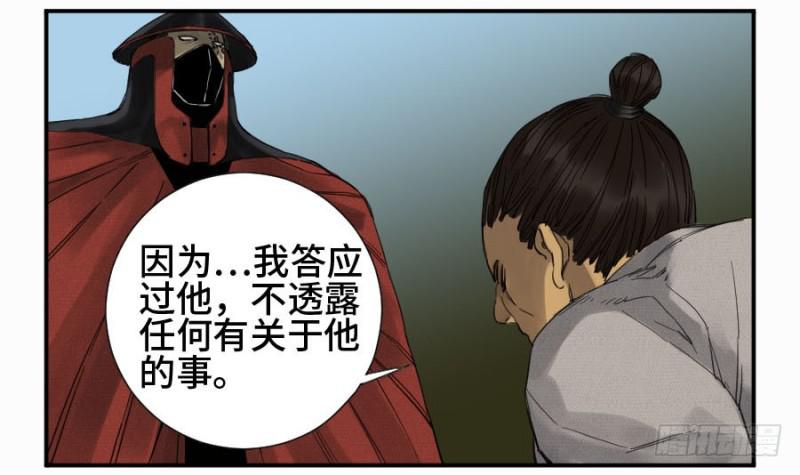 第二卷12庄周梦蝶29