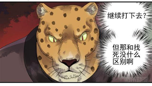 第七十八条：强26