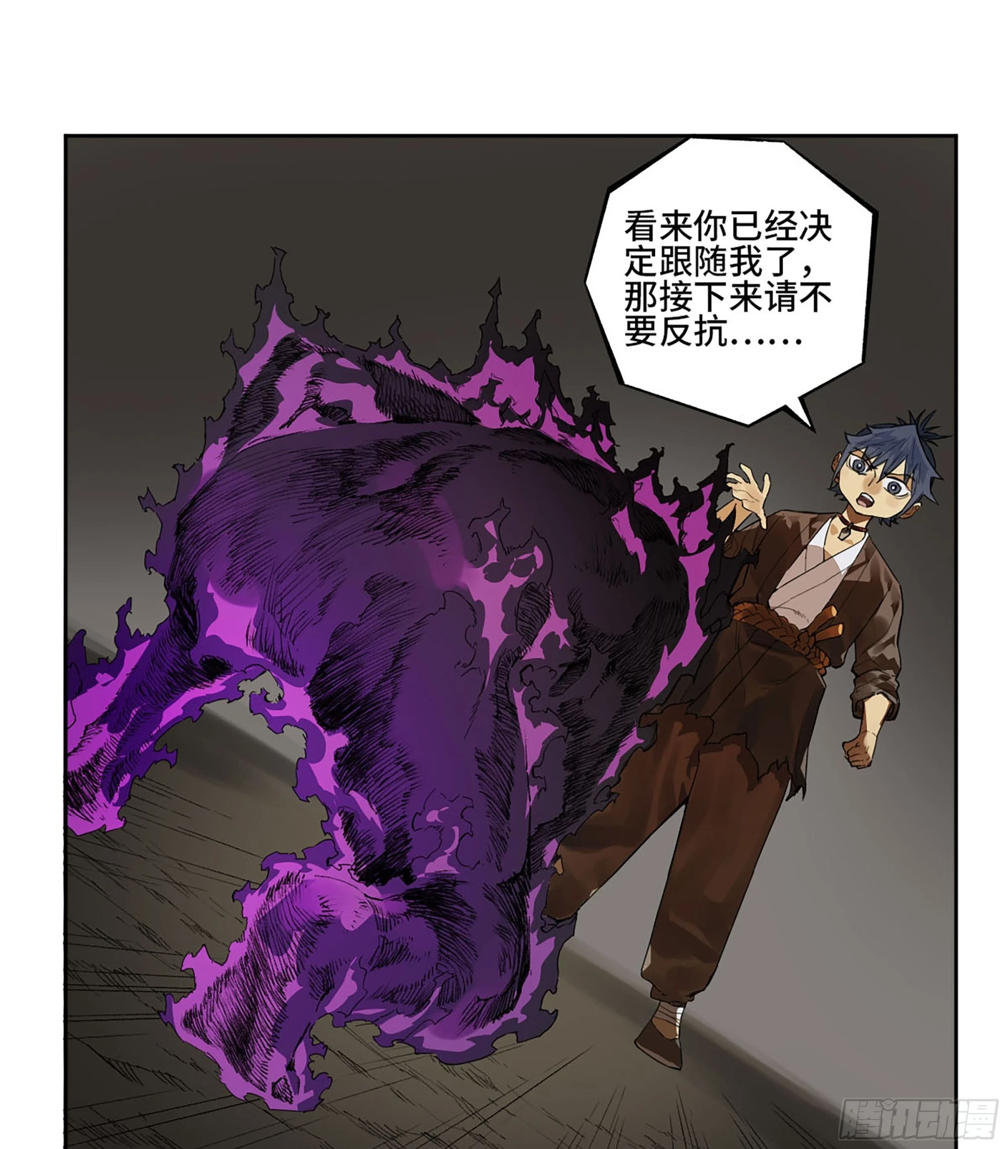 第三卷 32 装脏41