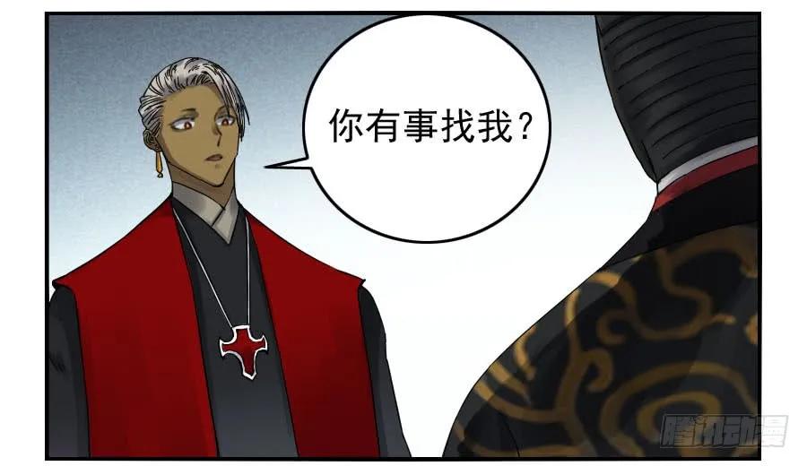第一百一十四条：封赏41