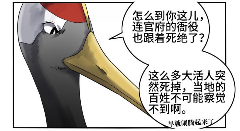 第二卷24召集36