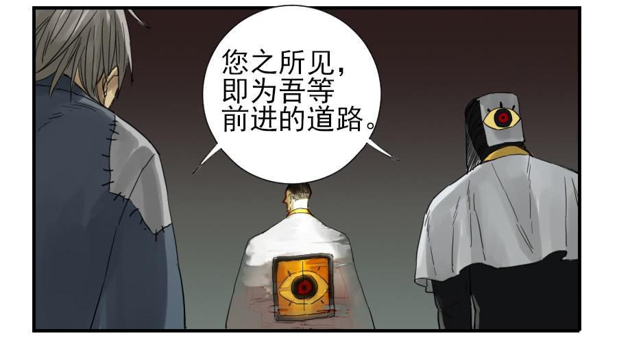 第一百零二条：国宝·千里江山图31