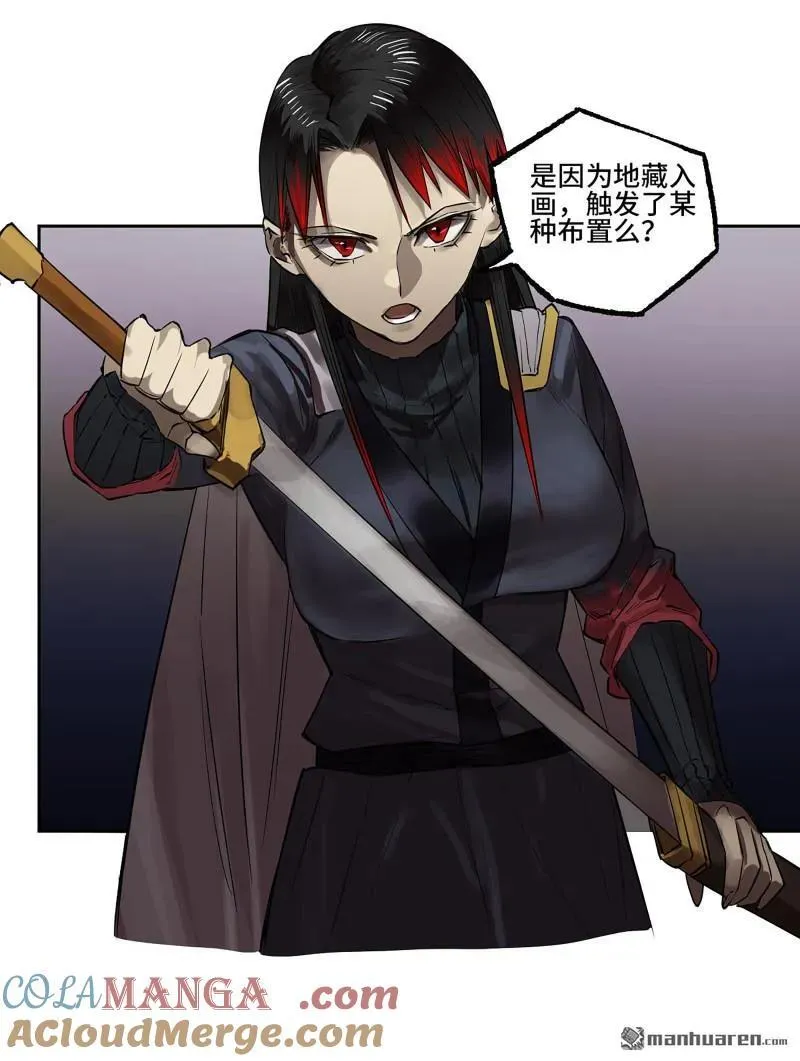 第401回 对谈33