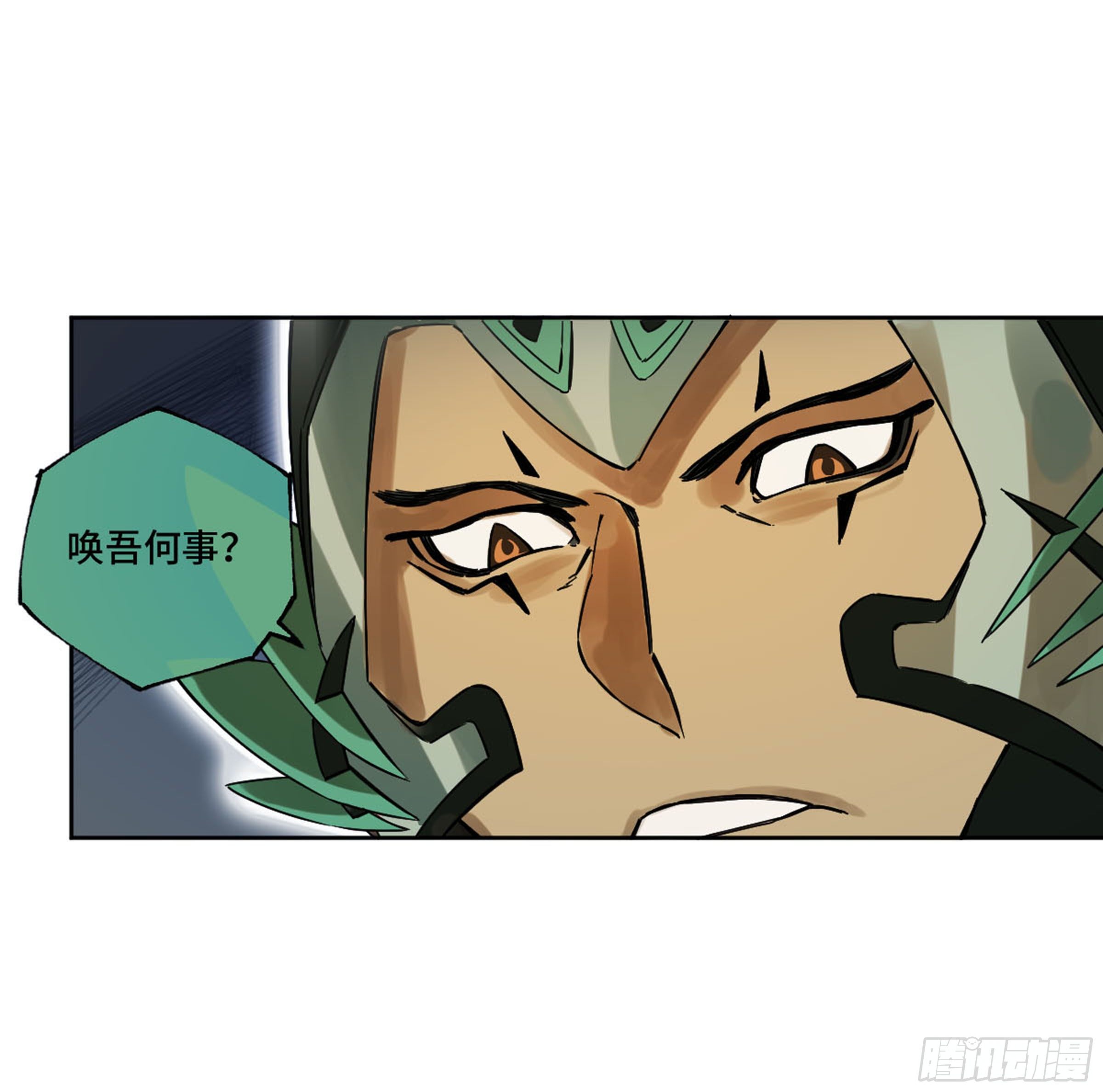 第二卷139降临31