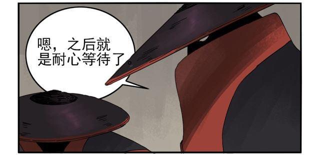 第四十一条：风雨欲来37